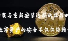 很抱歉，你遇到了这种情