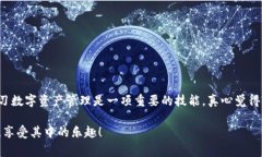在这里，我将为您详细讲