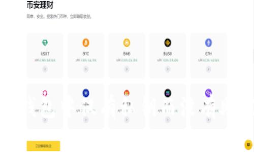 如何保障在TP钱包中仅有私钥而没有助记词的安全性