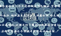 bian-tiao如何处理TP钱包代币