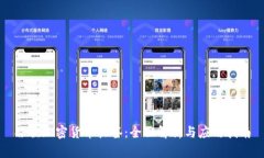 谷歌加密货币标签：全面